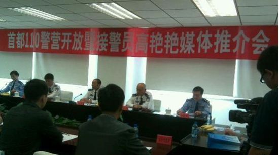 �׶�110��Ӫ����ý���ƽ���ֳ�