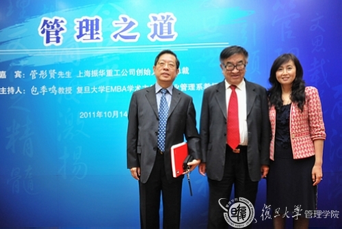 �Ϻ����ع���˾��ʼ�ˡ�ԭ�ܲù�ͮ���������͸���