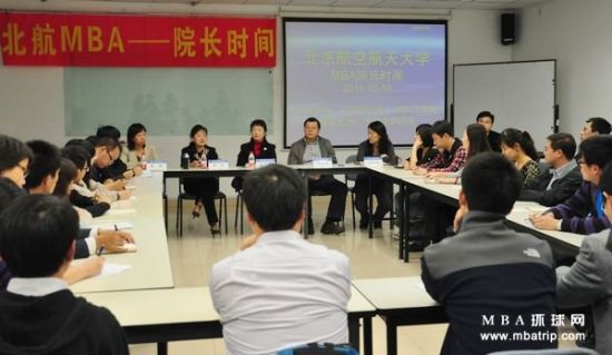 ����MBA����Ժ��ʱ��ʦ���������ֳ�