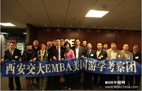 ���������EMBA�߼��о�����Ŀ��ʽ����