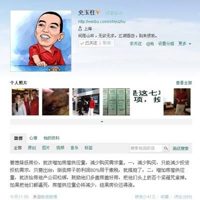 ʷ���������ǡ����ز��г�