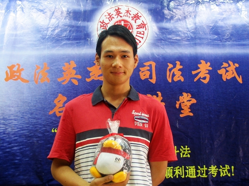 ��̸ʵ¼��˾����ʦ������Ѷ���߽���̷�ѧ