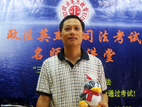 ��̸ʵ¼��˾����ʦ������Ѷ���߽���̷�ѧ