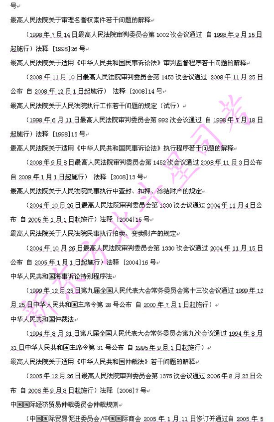 09˾����ٸ�¼���������Ϸ����ٲ��ƶȷ��ɷ���2