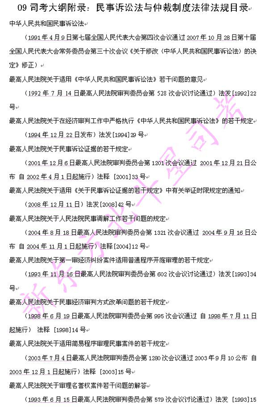 09˾����ٸ�¼���������Ϸ����ٲ��ƶȷ��ɷ���1