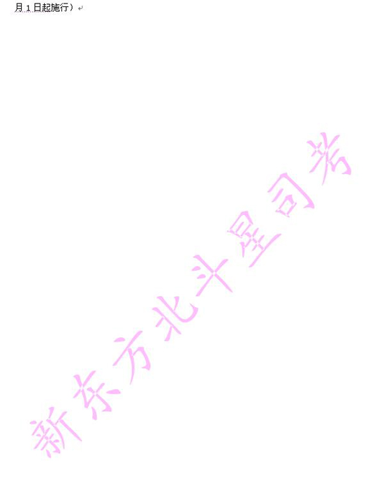 09˾����ٸ�¼���������Ϸ����ٲ��ƶȷ��ɷ���3